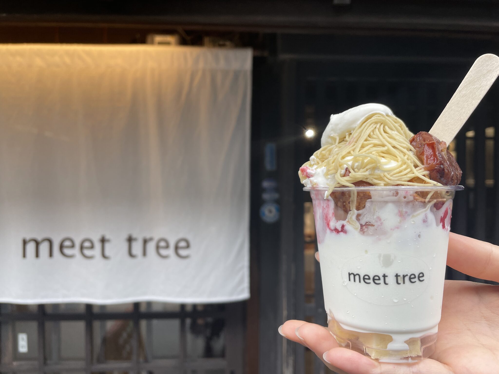 高山市「meet tree」は名物栗スイーツと自然派無添加 …