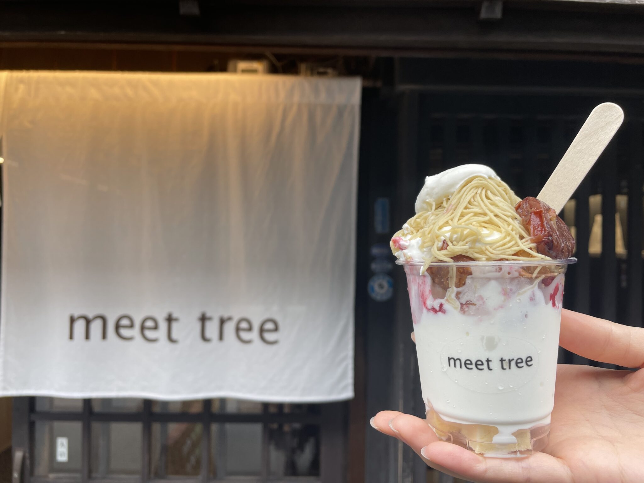 高山市「meet tree」は名物栗スイーツと自然派無添加コスメが楽しめる …